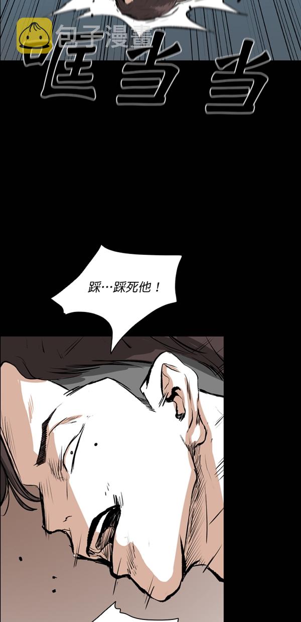 第26话60