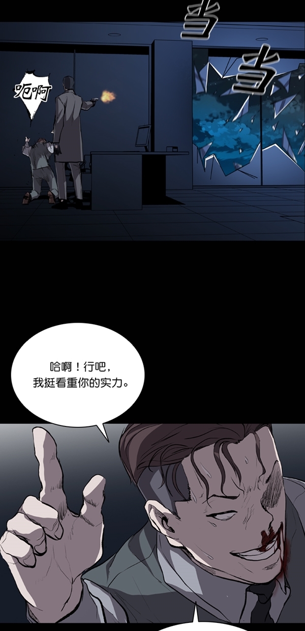 第28话33