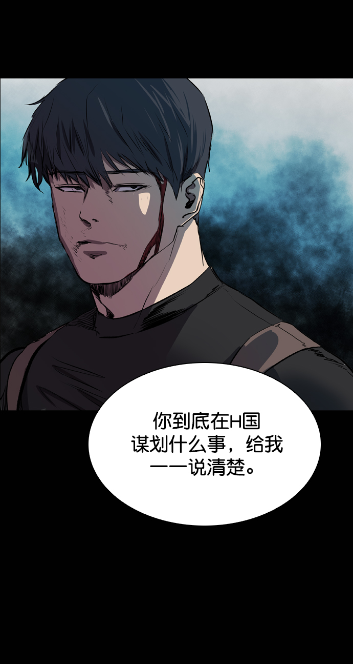第73话31