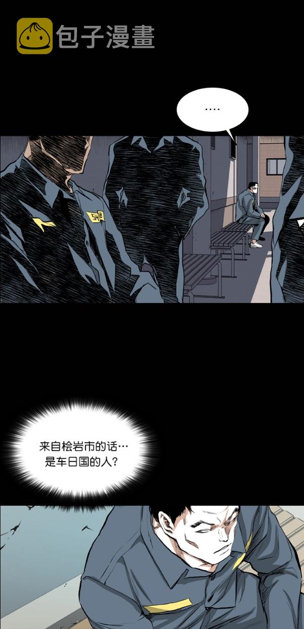 第37话34