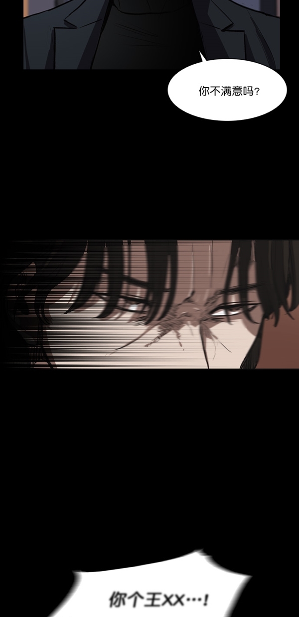 第3话8
