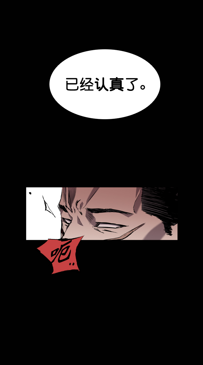 第81话63