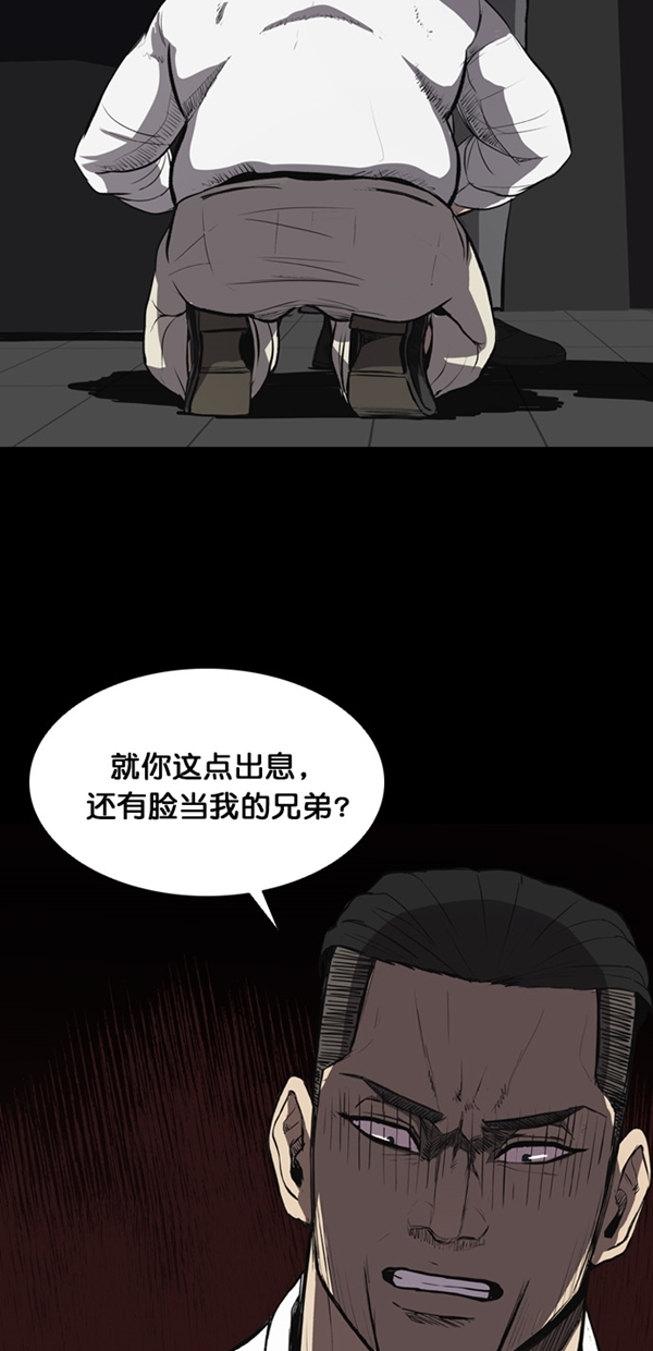 第5话69