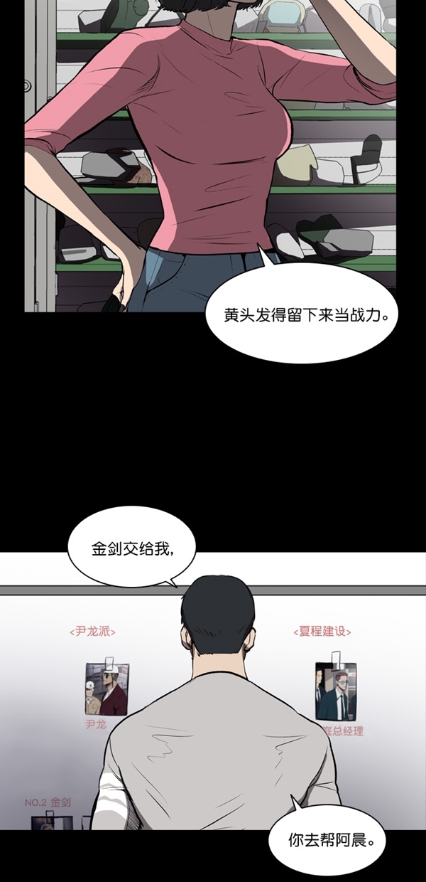 第6话57