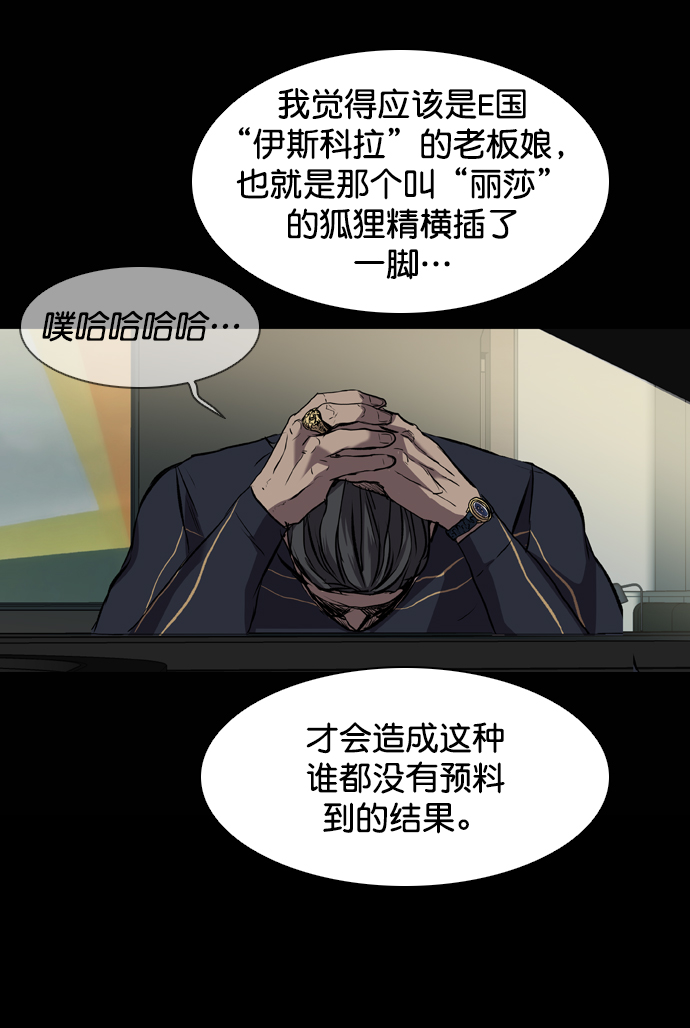 第116话97