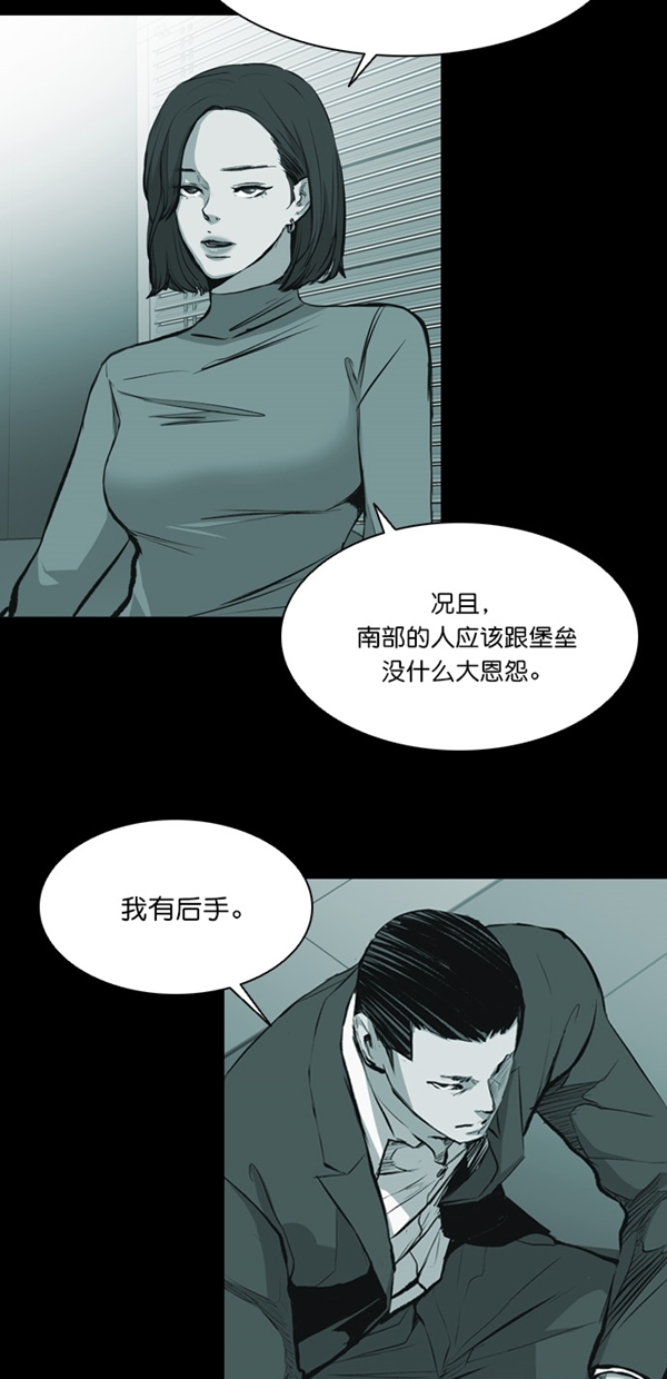 第21话16