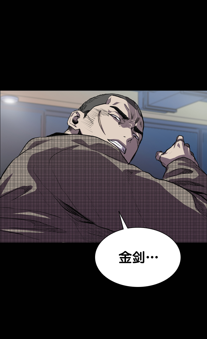 第65话80