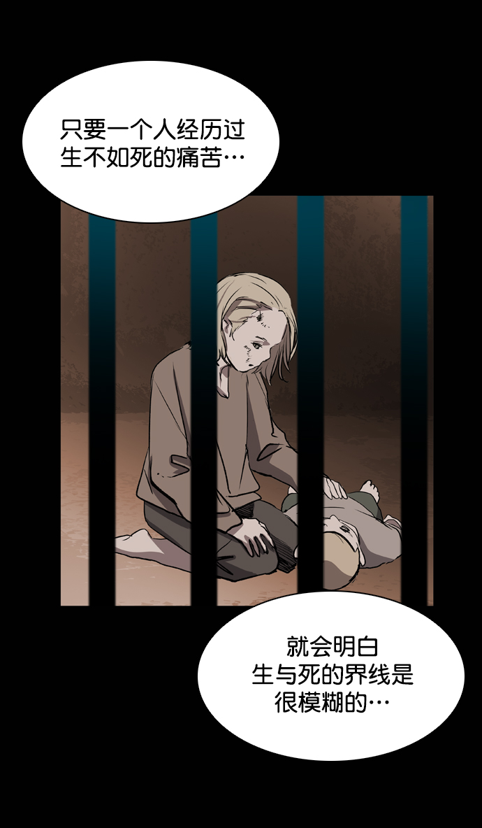 第70话58