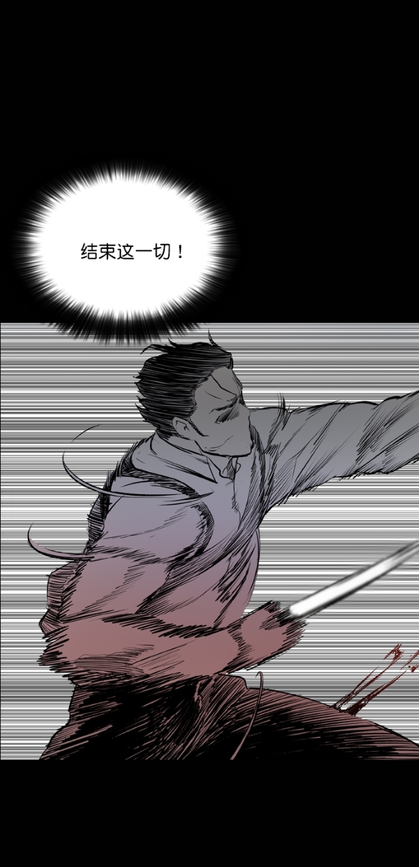 第26话80