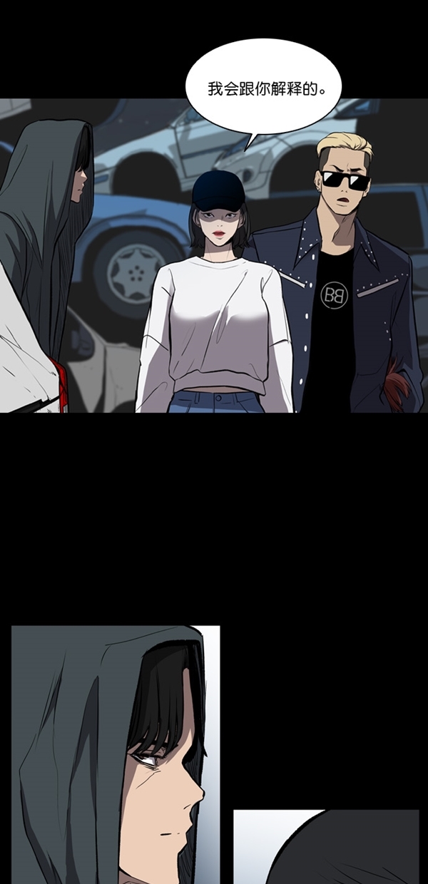 第9话11