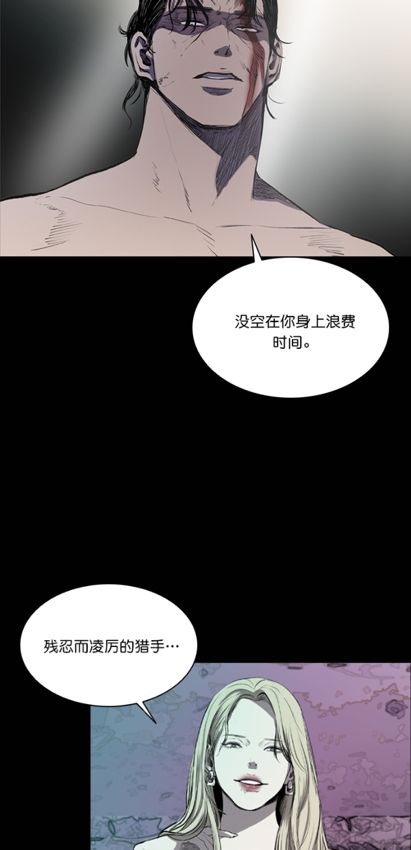 第40话33
