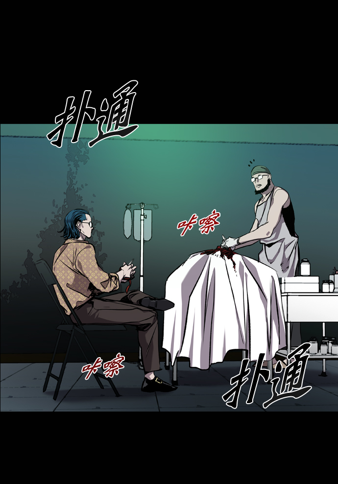 第74话17