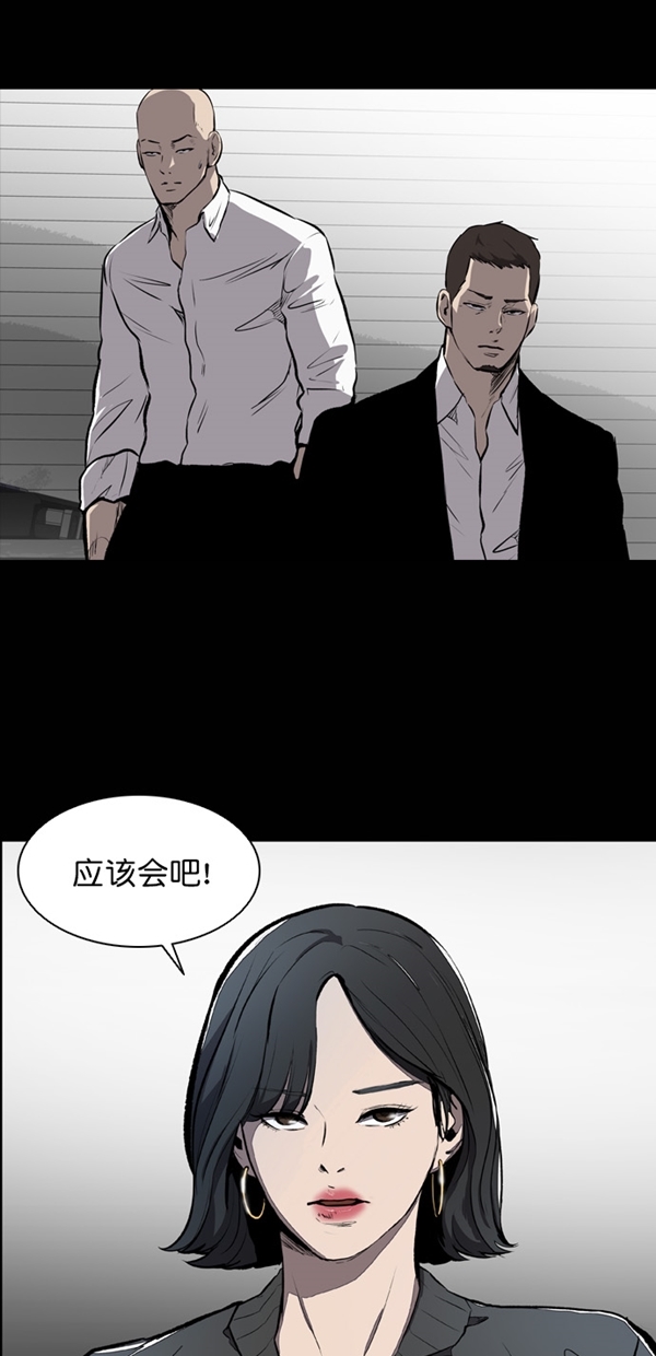 第13话5