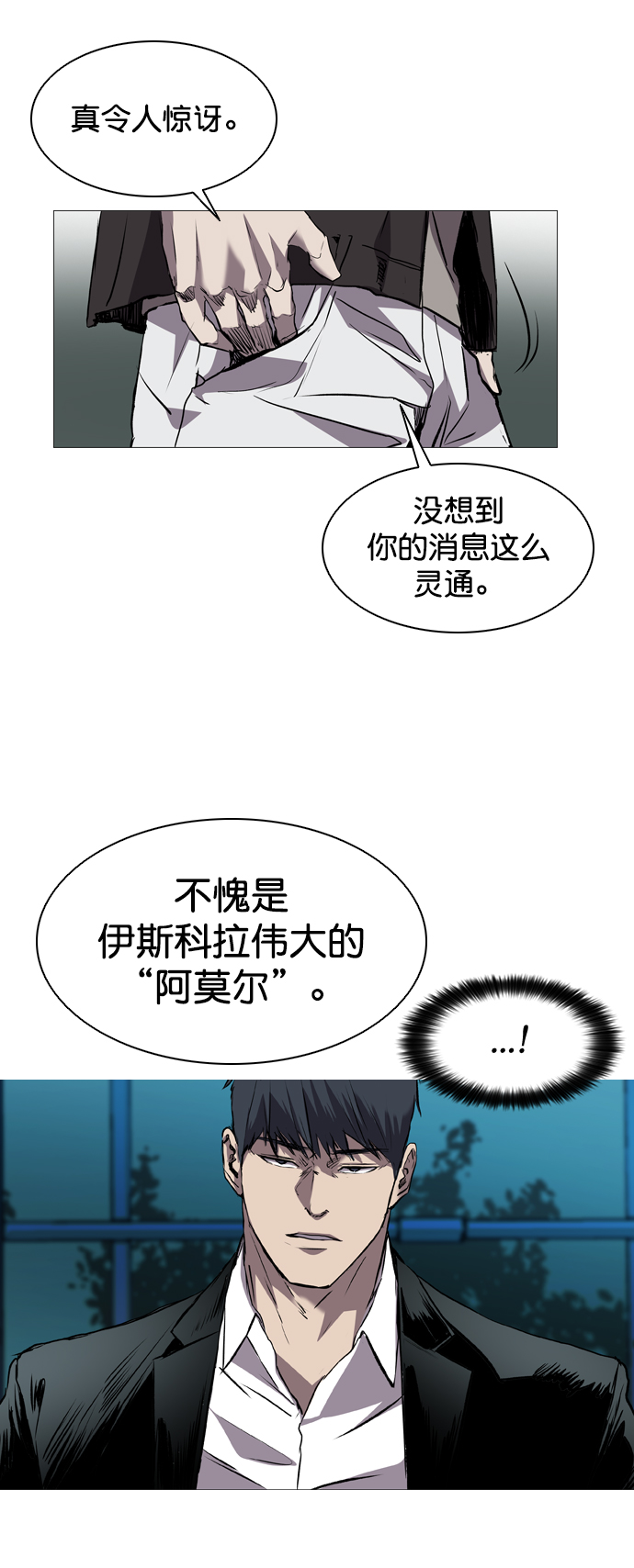 第95话71