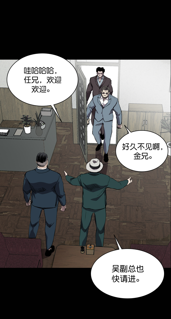 第59话4
