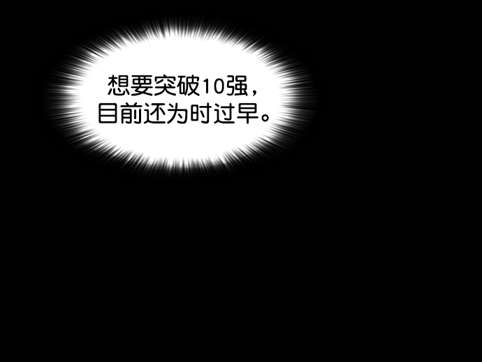 第50话62