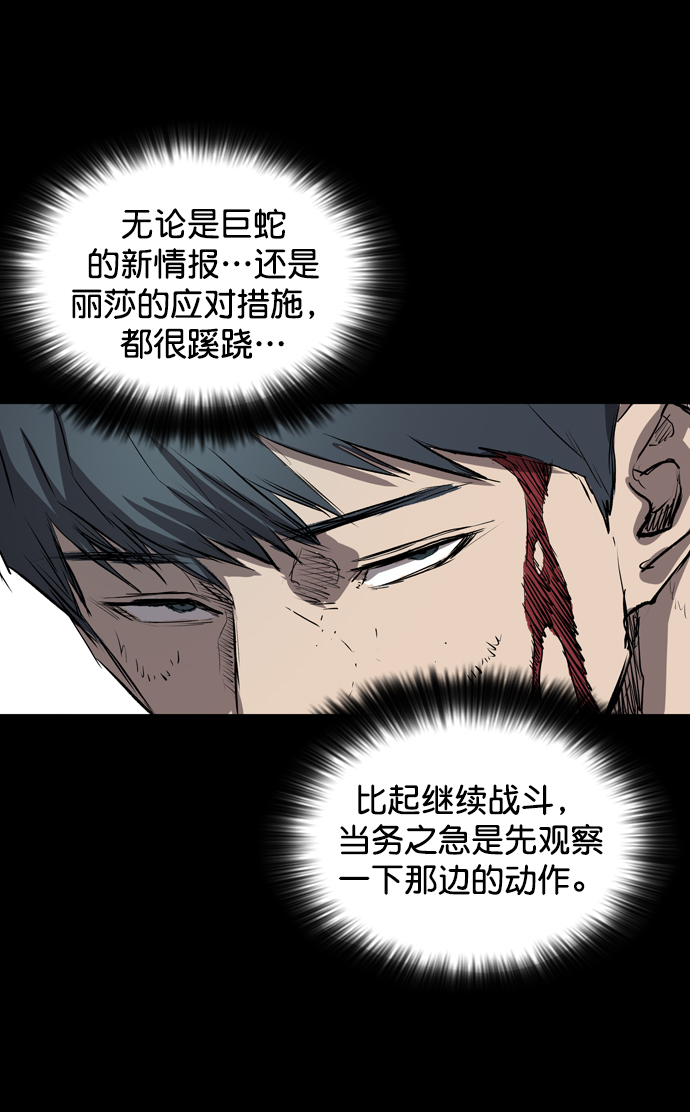 第73话15