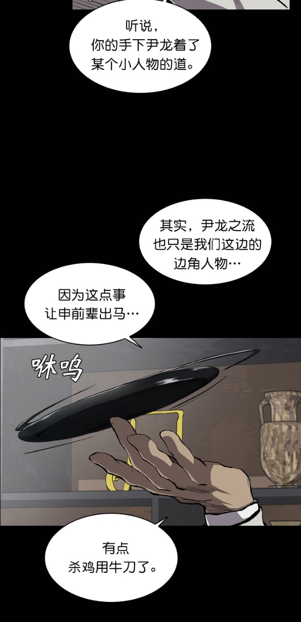 第22话36