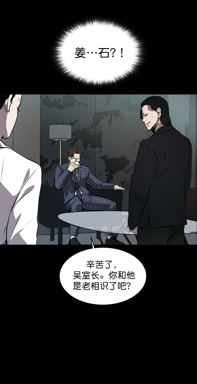 第56话44