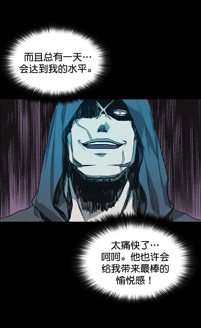 第71话82