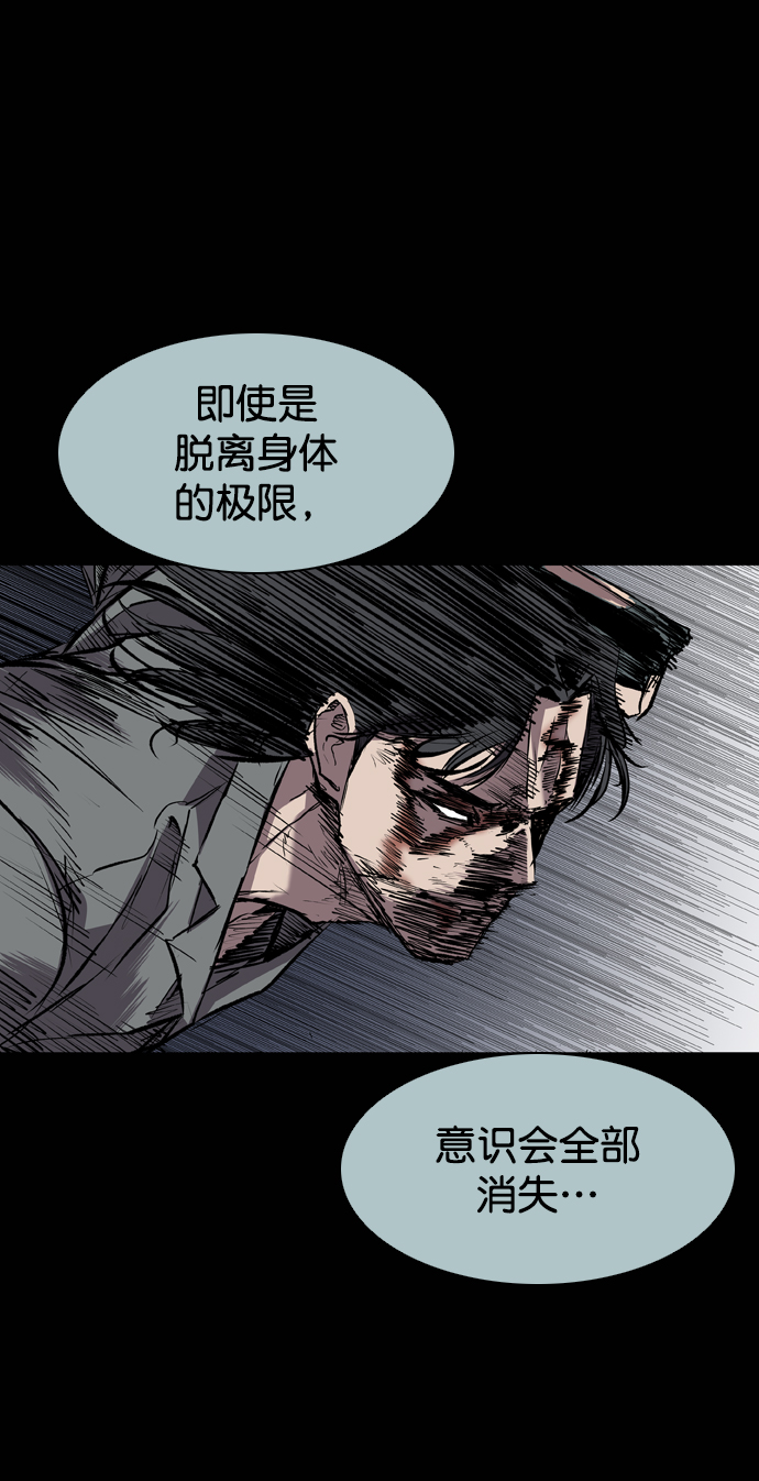 第110话58
