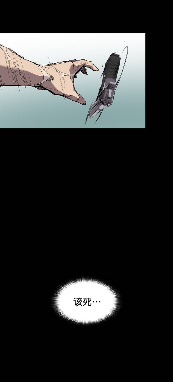 第71话22