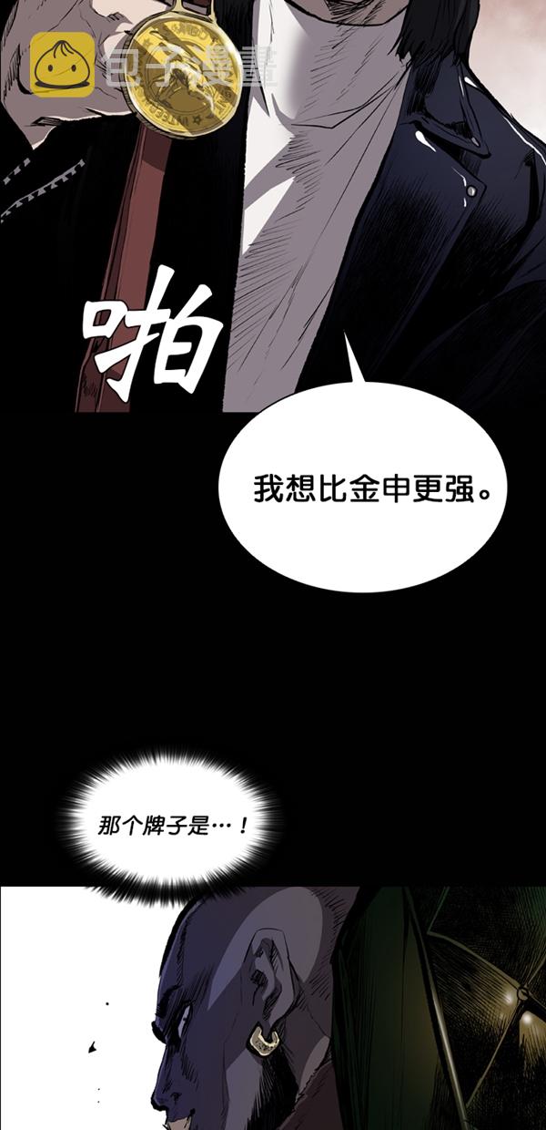 第38话69