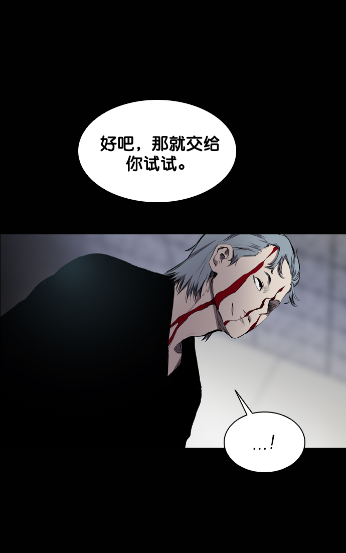 第52话38