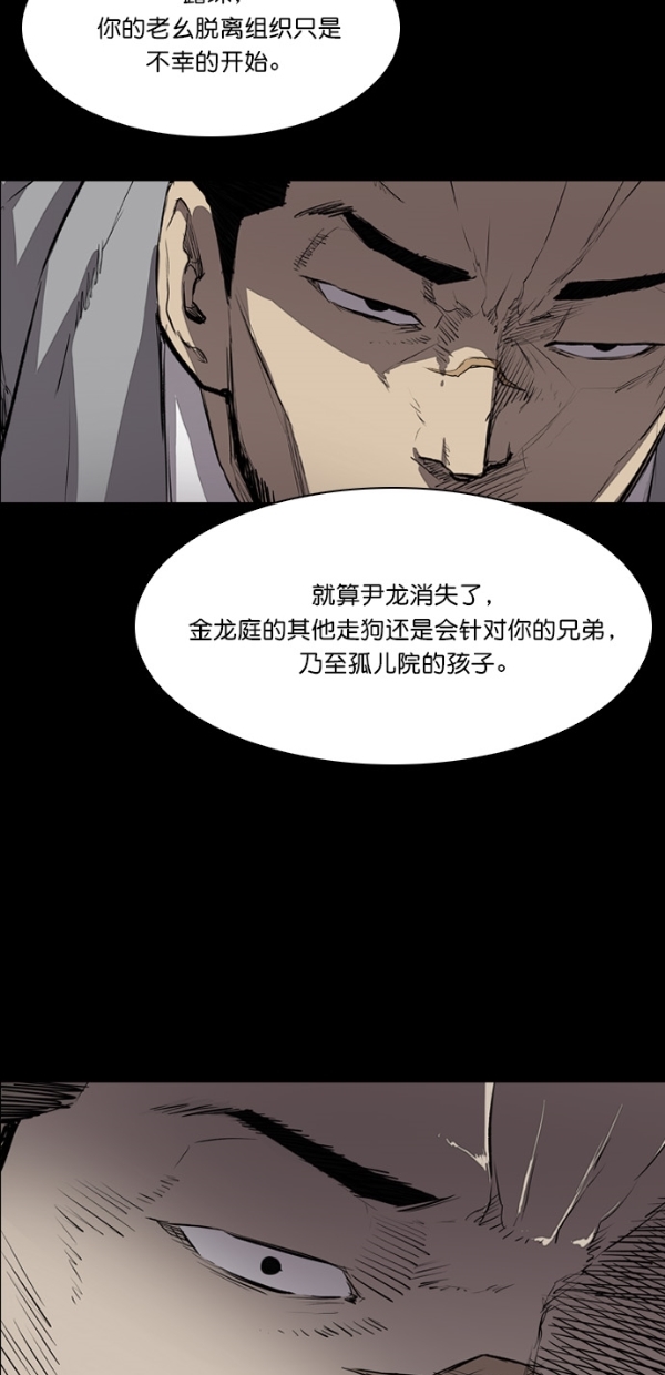 第21话38