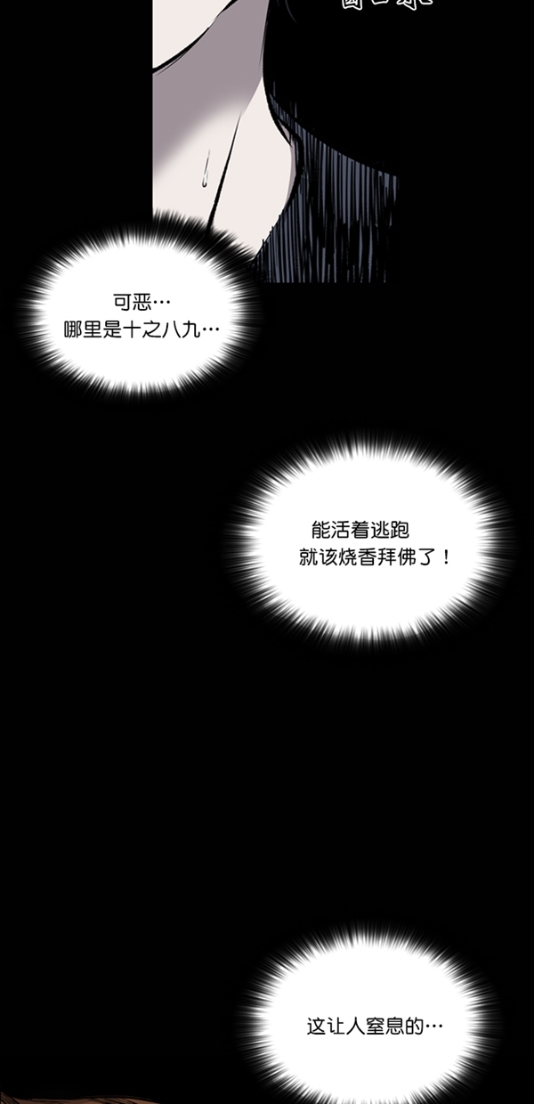 第25话67