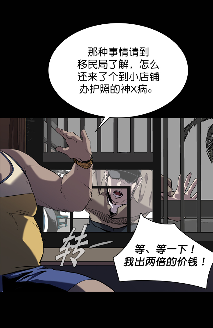 第61话77