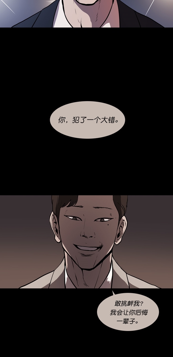 第2话8
