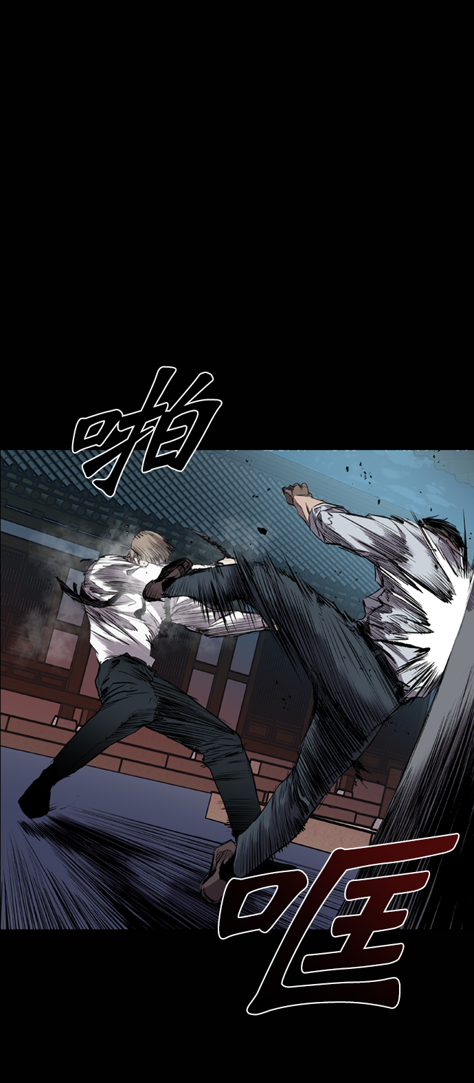 第100话43
