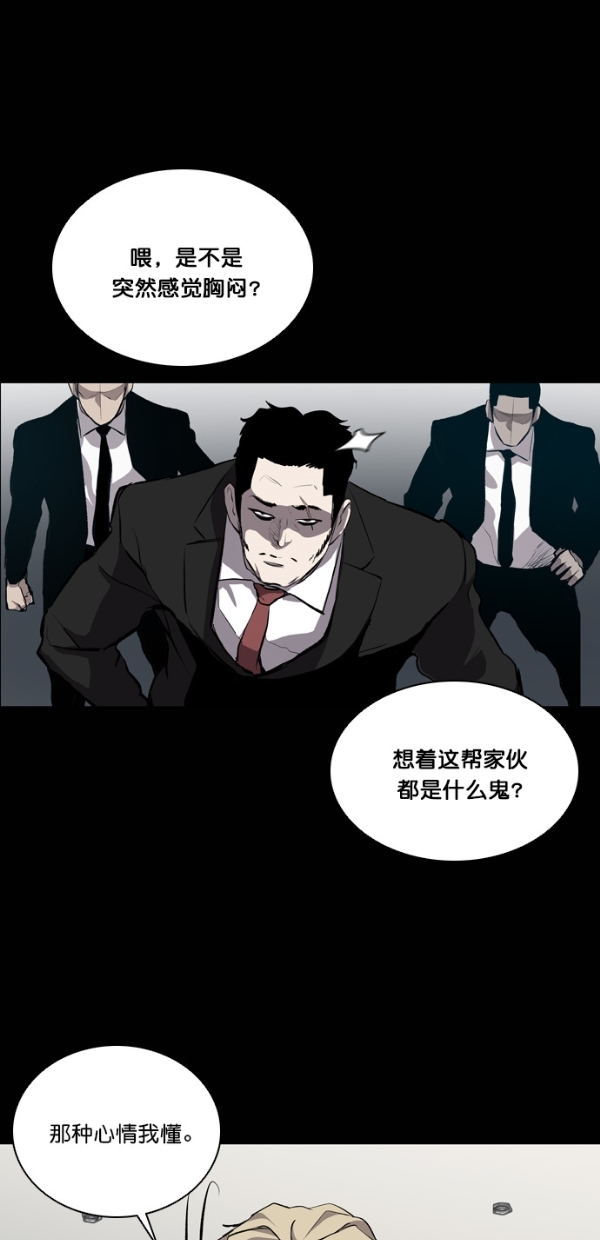 第23话34