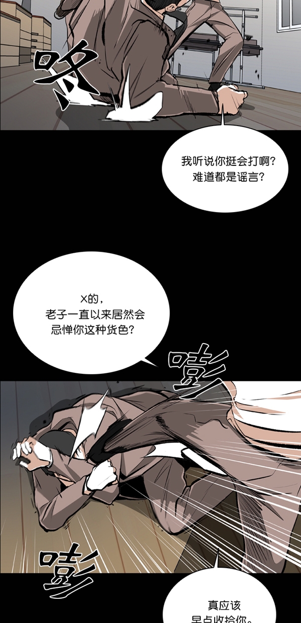 第26话17