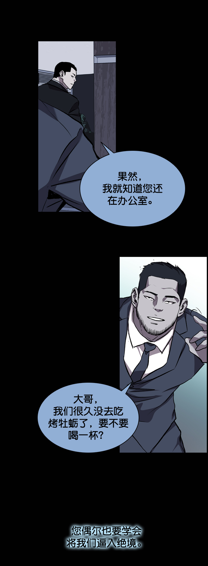 第86话34