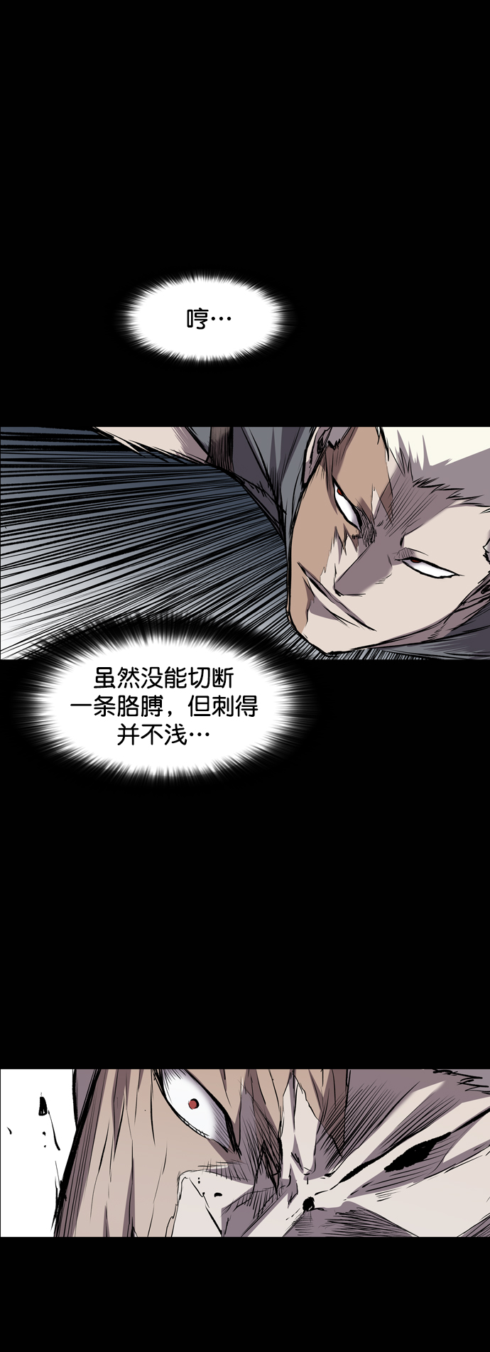 第105话89