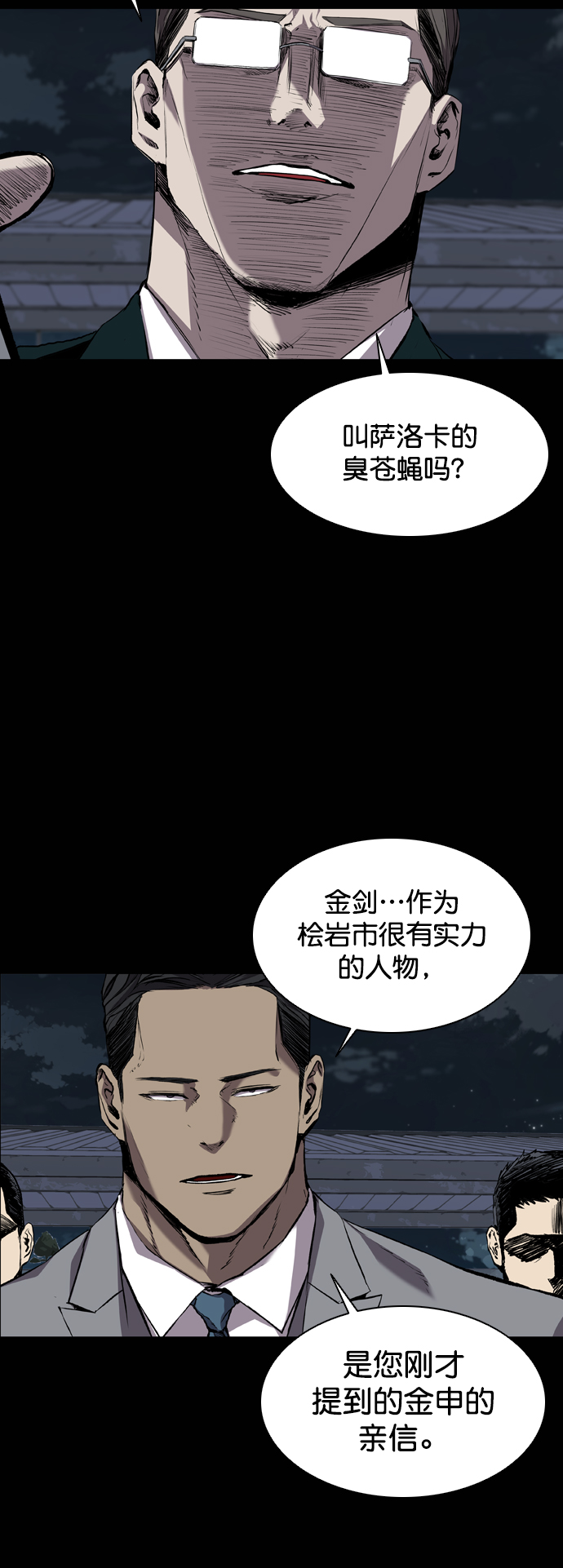 第84话5