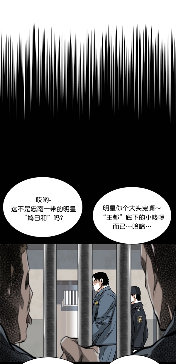 第37话17