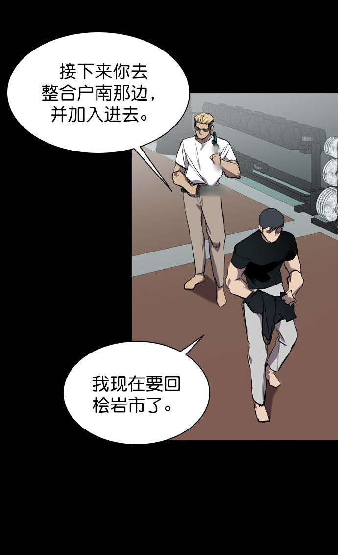 第58话57
