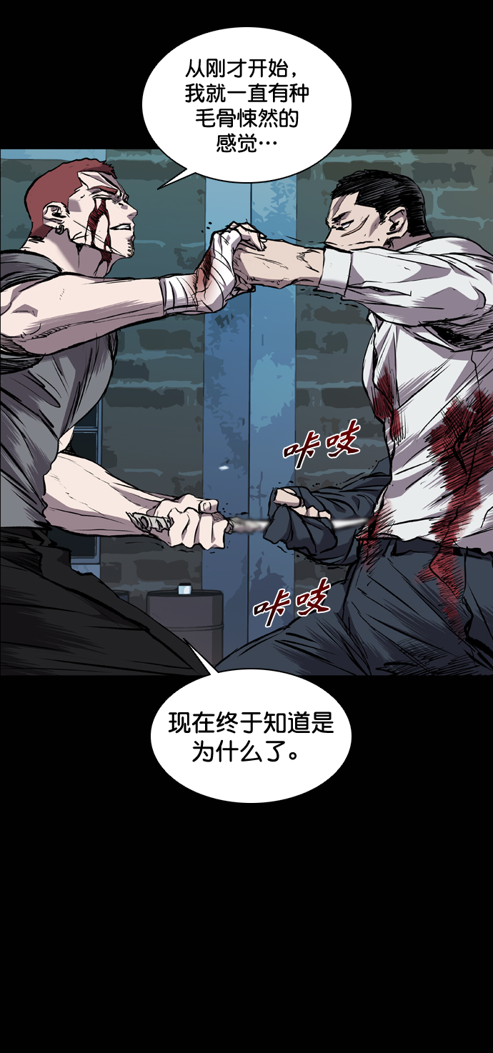 第81话64