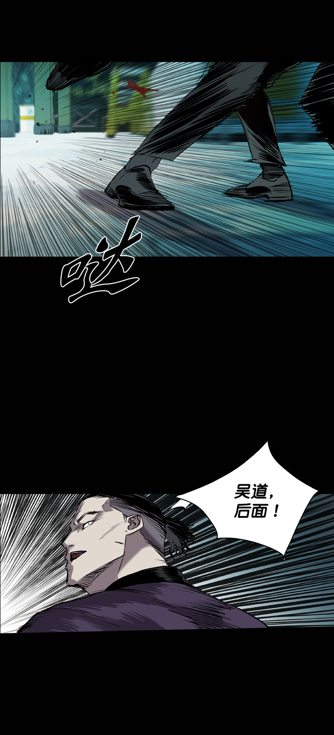 第96话33