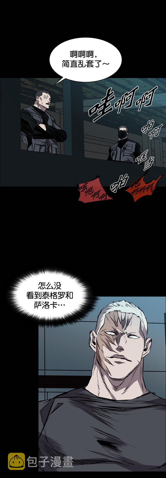 第88话56