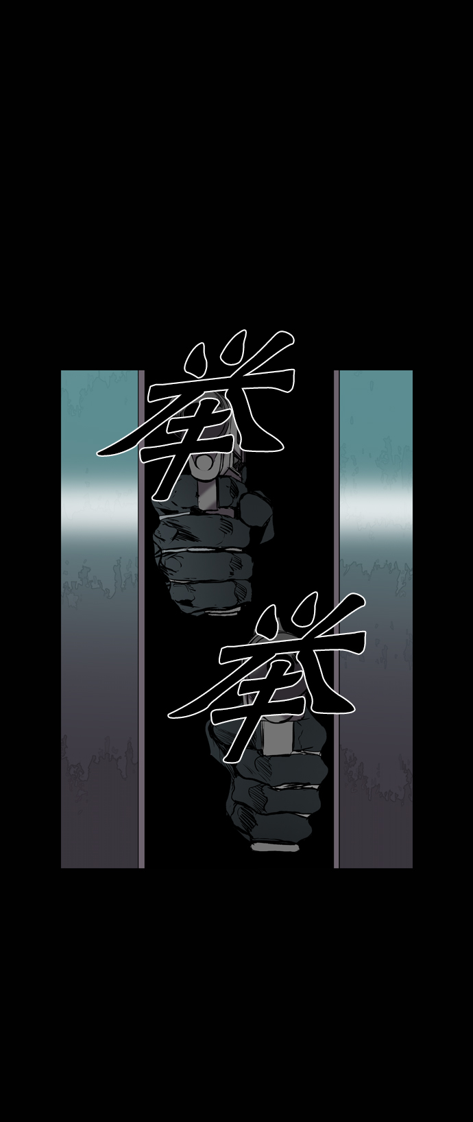 第105话28