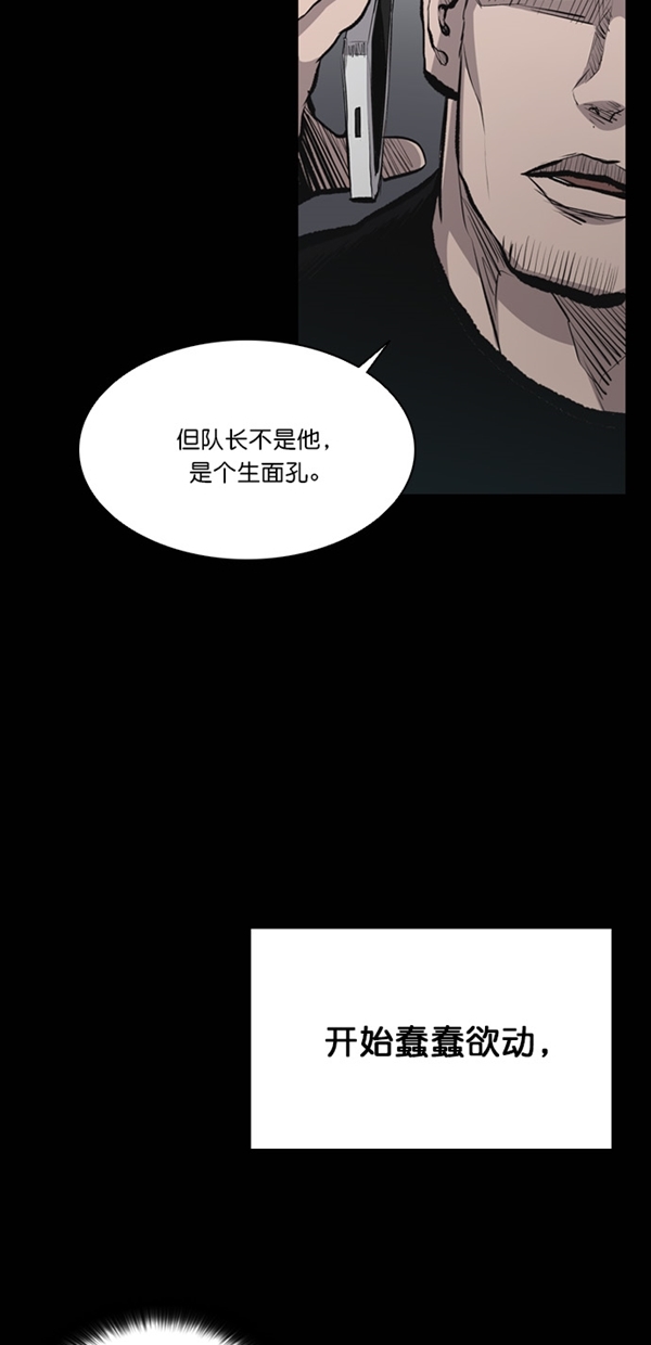 第19话70
