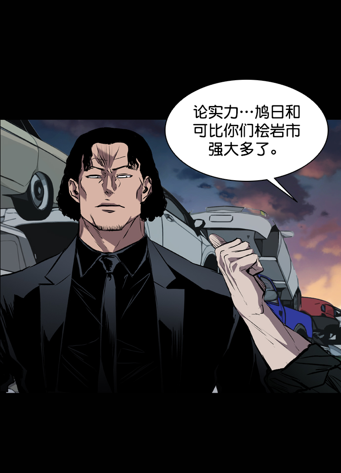 第87话53