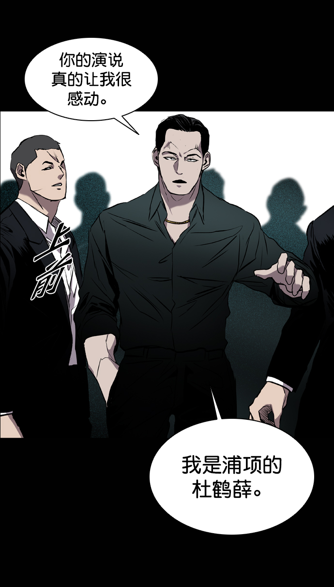 第87话47