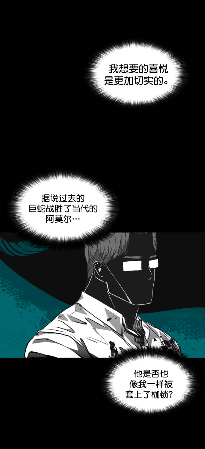 第71话69