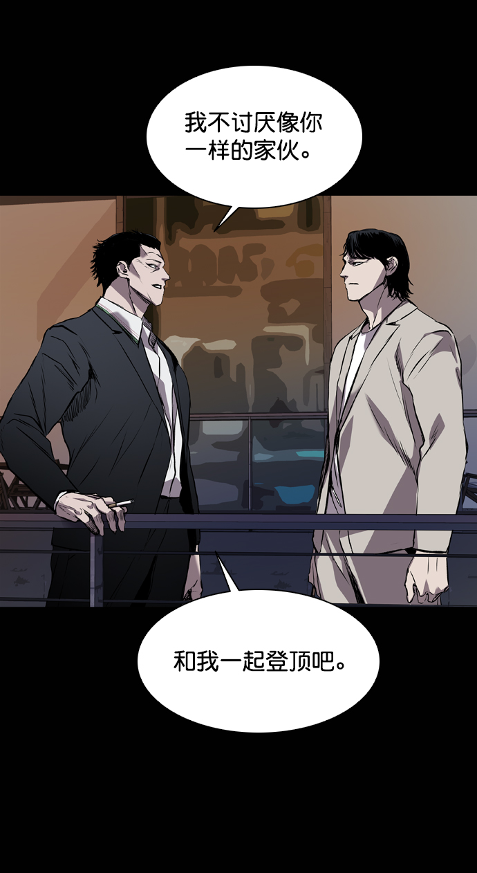 第97话21