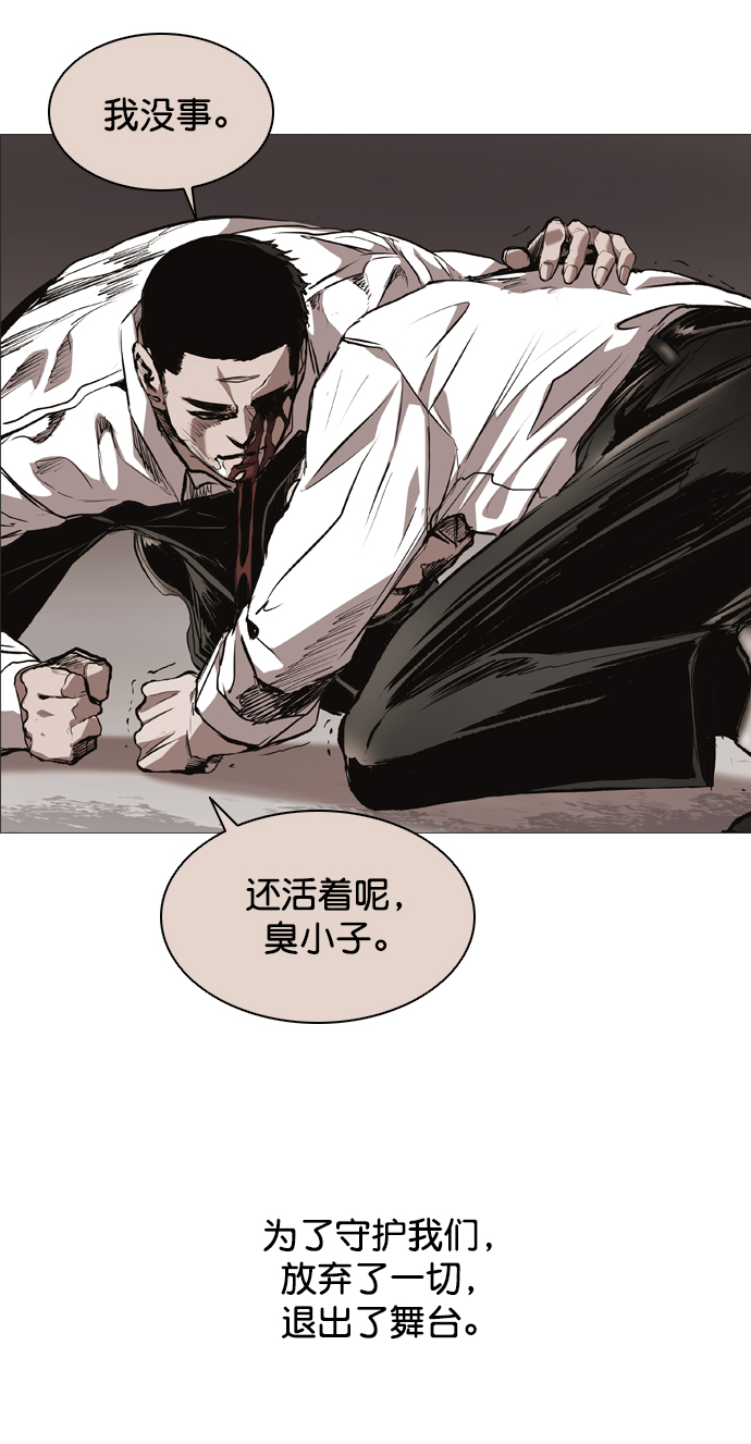 第76话44